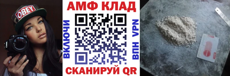 Amphetamine VHQ  Нефтекамск 