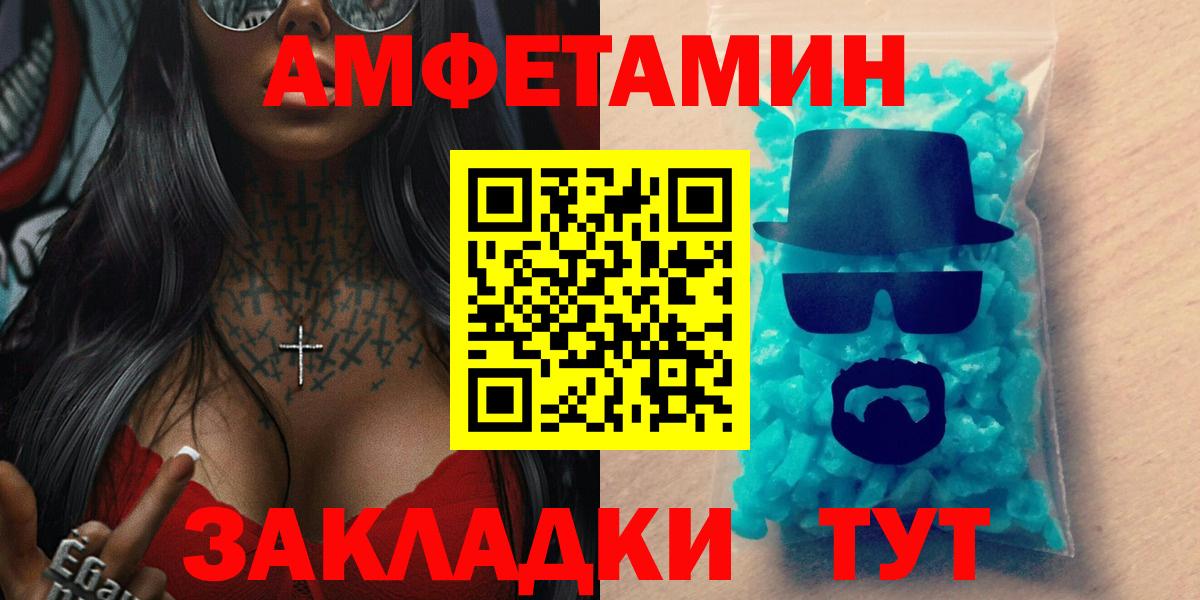 АМФ 97% Нефтекамск