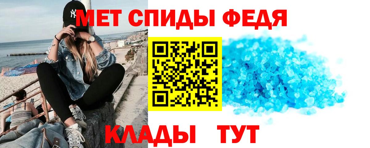 АМФ  Вход с VPN  АМФЕТАМИН  АМФ Premium  Нефтекамск 