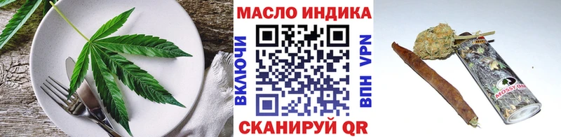 MEGA вход  Нефтекамск  Еда ТГК конопля 