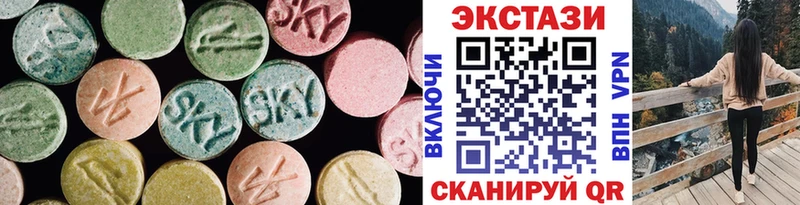 как найти   Нефтекамск  ЭКСТАЗИ ешки 