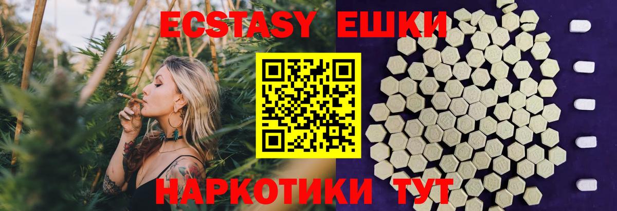 shop Telegram  ЭКСТАЗИ  Нефтекамск  ссылка на мегу ссылки  Экстази MDMA  Вход с VPN  Экстази TESLA 