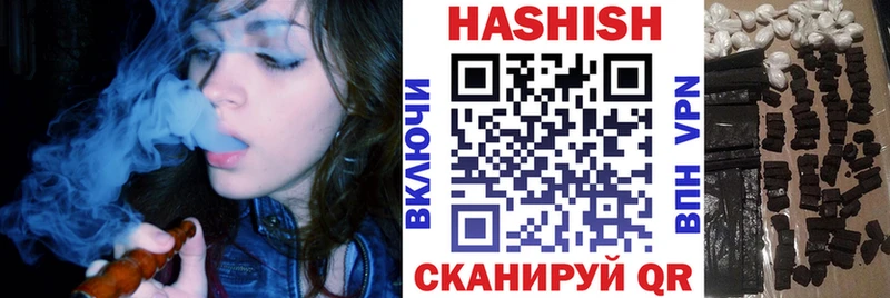 купить наркотики цена Нефтекамск ГАШ hashish