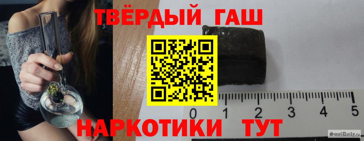 Нефтекамск  Хэш  Вход с VPN  Гашиш хэш 
