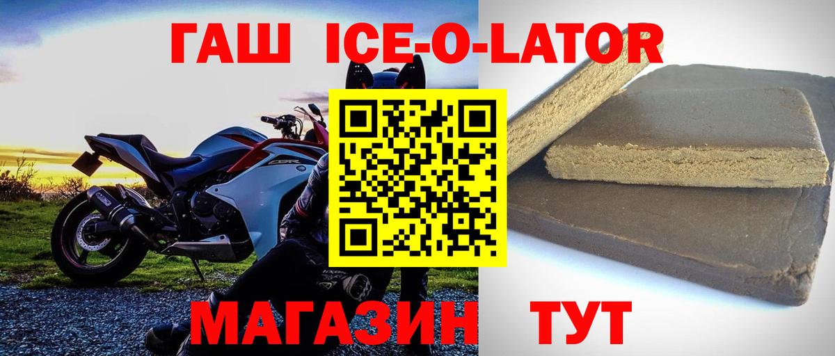 купить закладку  ГАШ 40% ТГК  Вход с VPN  Гашиш гарик  Нефтекамск 