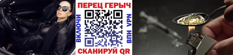 ГЕРОИН Heroin  Нефтекамск 