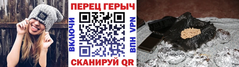 ГЕРОИН герыч Нефтекамск