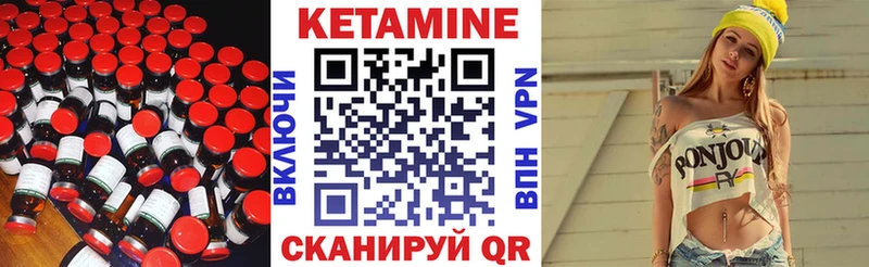 продажа наркотиков Нефтекамск Кетамин VHQ