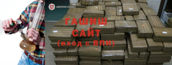 ГАЛЛЮЦИНОГЕННЫЕ ГРИБЫ Аркадак