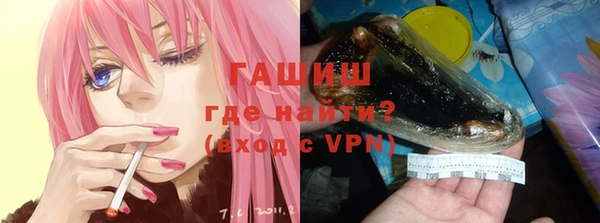 ГАЛЛЮЦИНОГЕННЫЕ ГРИБЫ Арсеньев