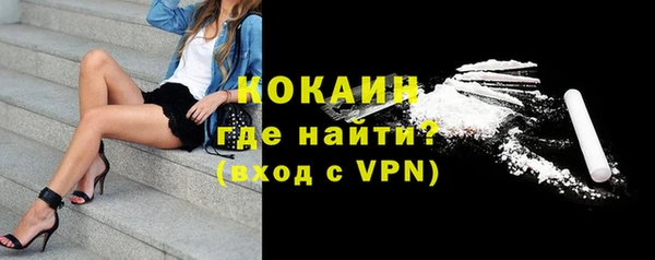 таблы Армянск