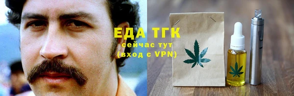 ГАЛЛЮЦИНОГЕННЫЕ ГРИБЫ Арсеньев