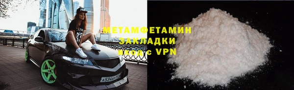 синтетический гашиш Щигры