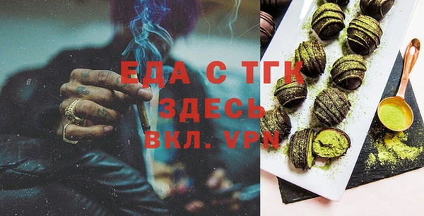 ГАЛЛЮЦИНОГЕННЫЕ ГРИБЫ Арсеньев