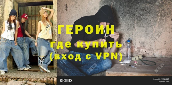 синтетический гашиш Щигры