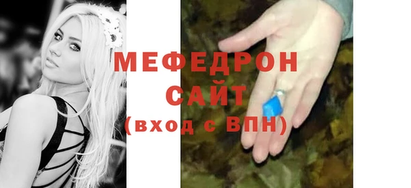 ГАЛЛЮЦИНОГЕННЫЕ ГРИБЫ Арсеньев