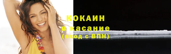 таблы Армянск