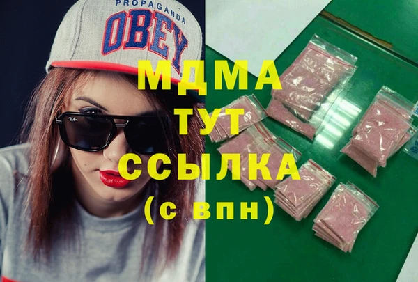 ГАЛЛЮЦИНОГЕННЫЕ ГРИБЫ Аркадак