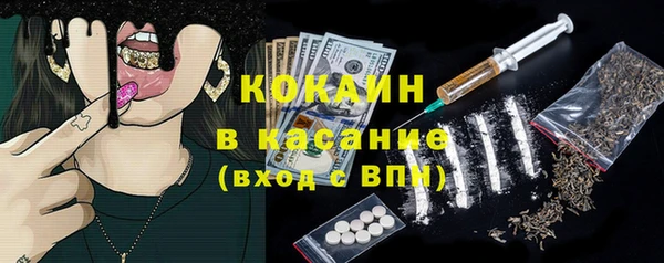 таблы Армянск