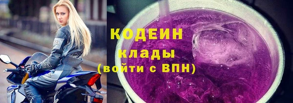 таблы Армянск
