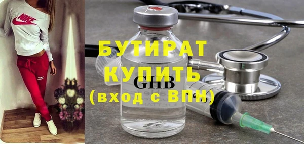 таблы Армянск