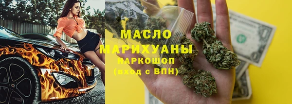 синтетический гашиш Щигры