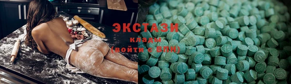 таблы Армянск
