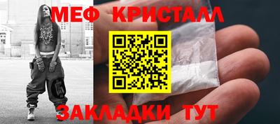 прущий лед Партизанск