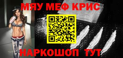 ALPHA PVP Первоуральск