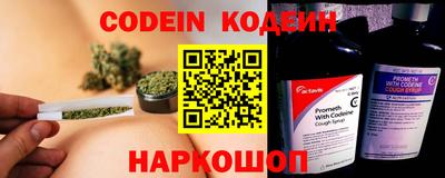 прущий лед Партизанск