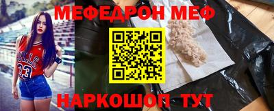 прущий лед Партизанск