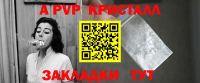 ALPHA PVP Первоуральск