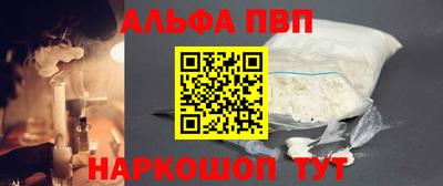 сатива Пенза