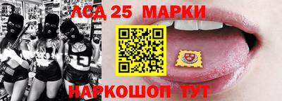 прущий лед Партизанск