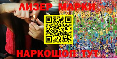 МДМА Абинск