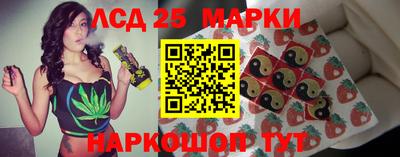прущий лед Партизанск