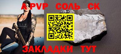 амфетамин Азнакаево