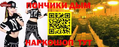 МДМА Абинск