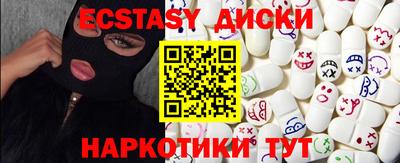 мяу мяу мука Абакан