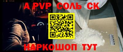 сатива Пенза