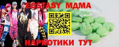 ALPHA PVP Первоуральск