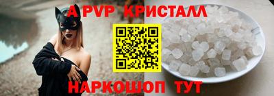 прущий лед Партизанск