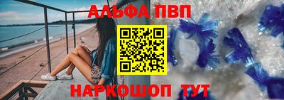 сатива Пенза