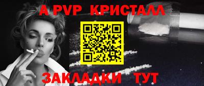 амфетамин Азнакаево