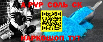 МДМА Абинск