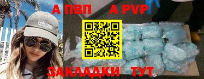 сатива Пенза