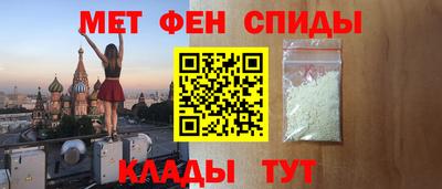 мяу мяу мука Абакан