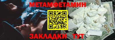 прущий лед Партизанск