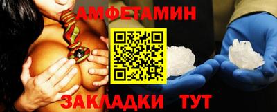 амфетамин Азнакаево