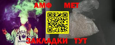 амфетамин Азнакаево